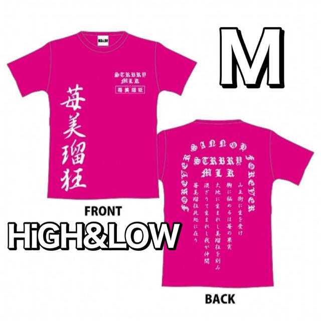 E-girls(イーガールズ)のHiGH&LOW ハイロー ライブグッズ チームTシャツ 苺美瑠狂 Mサイズ エンタメ/ホビーのタレントグッズ(ミュージシャン)の商品写真