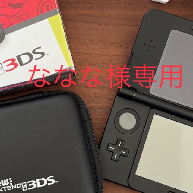 ニンテンドー3DS(ニンテンドー3DS)のななな様専用 エンタメ/ホビーのゲームソフト/ゲーム機本体(携帯用ゲーム機本体)の商品写真