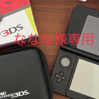 ニンテンドー3DS(ニンテンドー3DS)のななな様専用(携帯用ゲーム機本体)