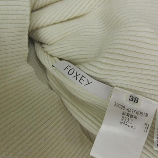 3%OFFクーポン利用でポイント最大8倍相当 フォクシー FOXEY 39098