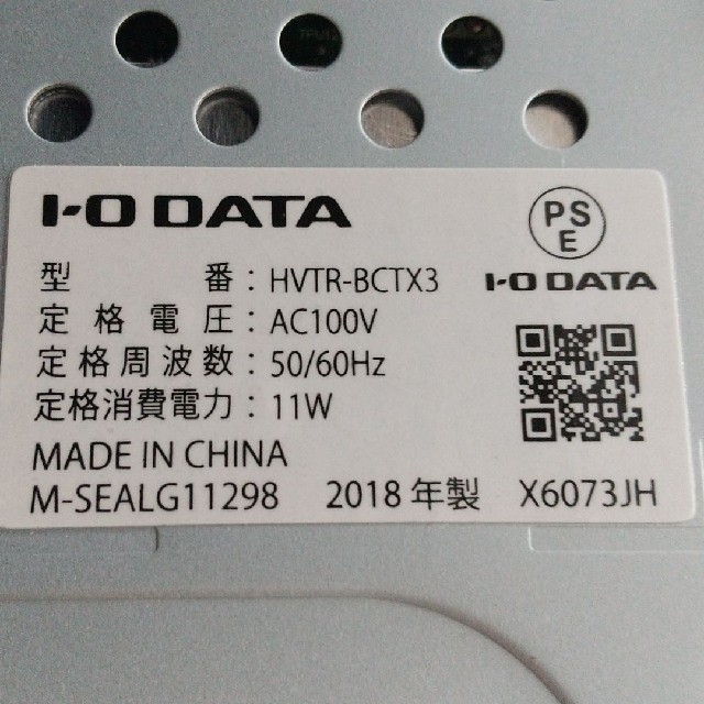 大人気低価 I・O DATA HVTR-BCTX3の通販 by アミノサプリ's shop｜ラクマ