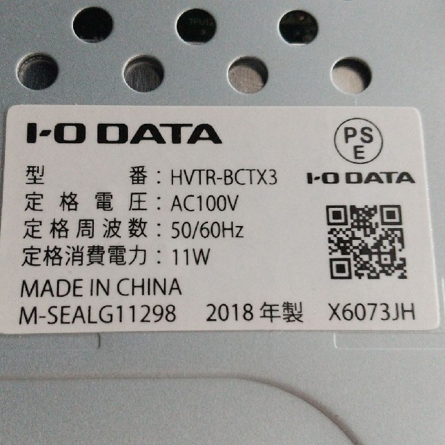 大人気低価 I・O DATA HVTR-BCTX3の通販 by アミノサプリ's shop|ラクマ