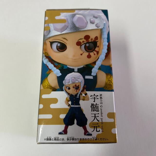 BANDAI(バンダイ)の鬼滅の刃　Qposket petit 　vol.4　宇髄天元　フィギュア エンタメ/ホビーのおもちゃ/ぬいぐるみ(キャラクターグッズ)の商品写真