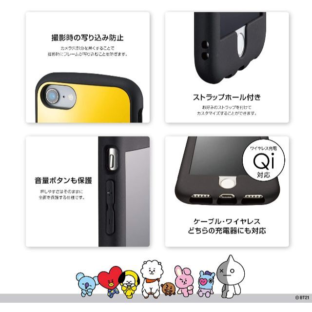 BT21 IJOY KOYA ナムジュン iPhoneSE2/8/7/6s/6  スマホ/家電/カメラのスマホアクセサリー(iPhoneケース)の商品写真