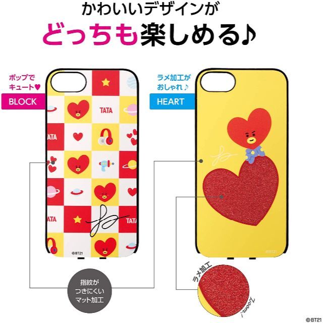 BT21 IJOY KOYA ナムジュン iPhoneSE2/8/7/6s/6  スマホ/家電/カメラのスマホアクセサリー(iPhoneケース)の商品写真