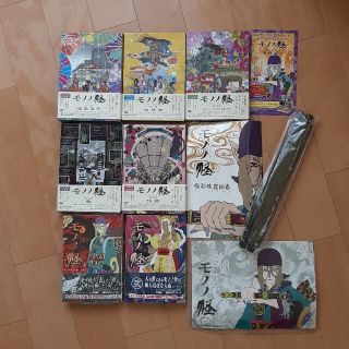 【美品】モノノ怪 DVD 初回生産版 全巻セット