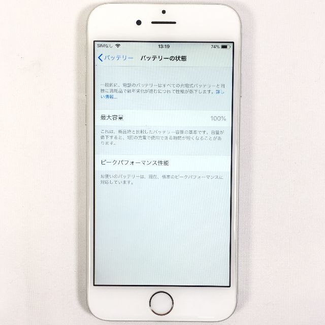 Apple(アップル)のRF-830 Apple iPhone 6 A1586 16GB  AC欠品1点 スマホ/家電/カメラのスマートフォン/携帯電話(携帯電話本体)の商品写真