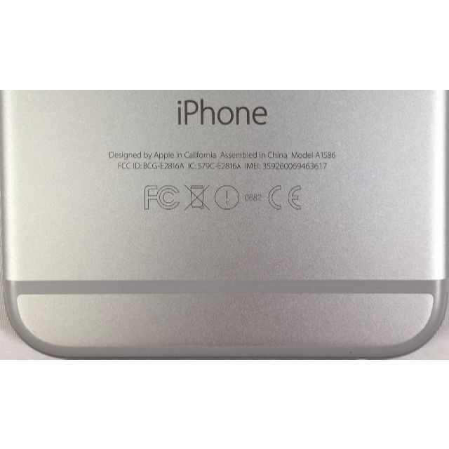 Apple(アップル)のRF-830 Apple iPhone 6 A1586 16GB  AC欠品1点 スマホ/家電/カメラのスマートフォン/携帯電話(携帯電話本体)の商品写真