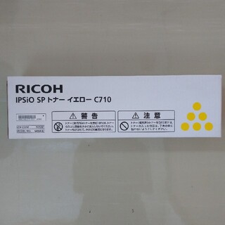 リコー(RICOH)のリコー IPSiO SPトナー イエロー C710 純正品(OA機器)