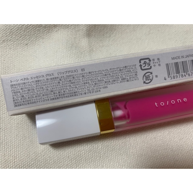 Cosme Kitchen(コスメキッチン)の新品未使用　to/one ペダルエッセンスグロス　03番 コスメ/美容のベースメイク/化粧品(リップグロス)の商品写真