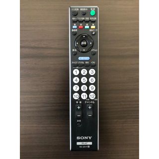 ソニー(SONY)のSONY RM-JD017 テレビ用リモコン(テレビ)