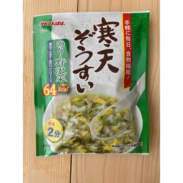 かんてんぱぱ 寒天ぞうすい のり?野沢菜(21gX10袋) 4個セット - nullsult.no かんてんぱぱ 寒天ぞうすい のり?野沢菜(21gX10袋) 4個セット - nullsult.no