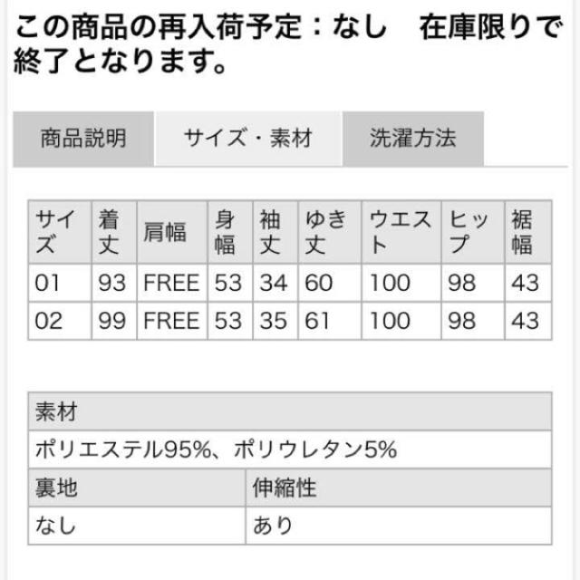 Style deli ワンピース レディースのワンピース(ひざ丈ワンピース)の商品写真