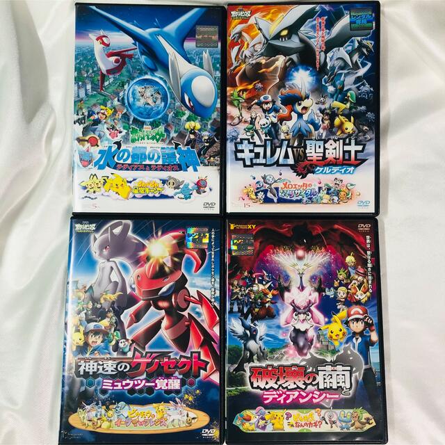 アニメ☆4本セット☆ ポケモン　DVD