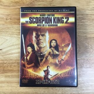 スコーピオン・キング2 DVD(外国映画)