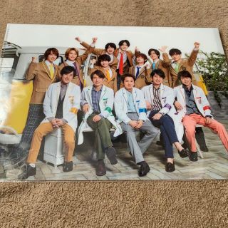 ヘイセイジャンプ(Hey! Say! JUMP)の嵐のワクワク学校ファイル(アイドルグッズ)