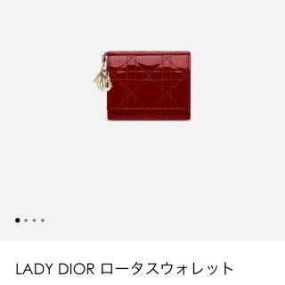 クリスチャンディオール(Christian Dior)のディオール　財布(財布)