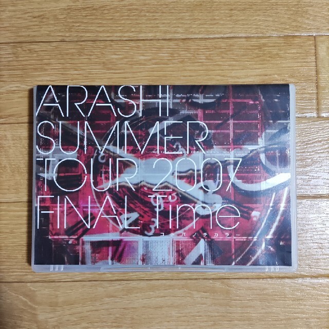 嵐 DVD TOUR 2007 FINAL Time-コトバノチカラ- 最大98%オフ