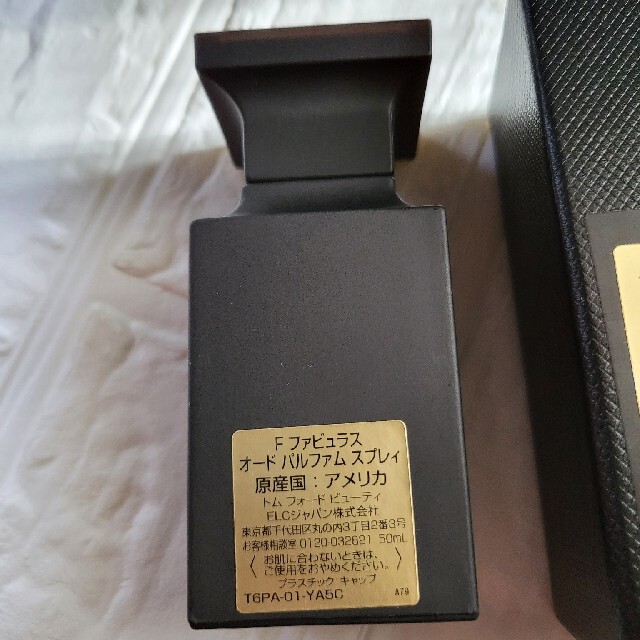 TOM FORD　香水　FABULOUS 50ml 2