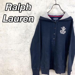 ラルフローレン(Ralph Lauren)の希少 90s ラルフローレン パーカー 刺繍ロゴ ネイビー 美品(パーカー)