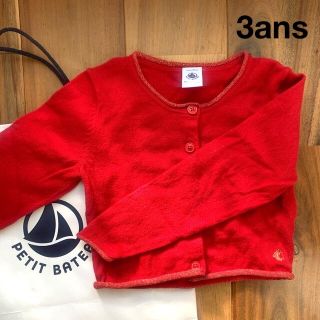 プチバトー(PETIT BATEAU)の【プチバトー】ニットカーディガン 3ans/95cm(カーディガン)