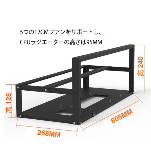 新年セール 新品 5点セット 8GPUマイニングリグフレーム+静音 新年セール 新品 5点セット 8GPUマイニングリグフレーム+静音
