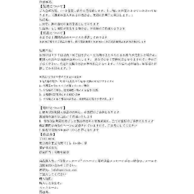 新年セール 新品 5点セット 8GPUマイニングリグフレーム+静音 新年セール 新品 5点セット 8GPUマイニングリグフレーム+静音