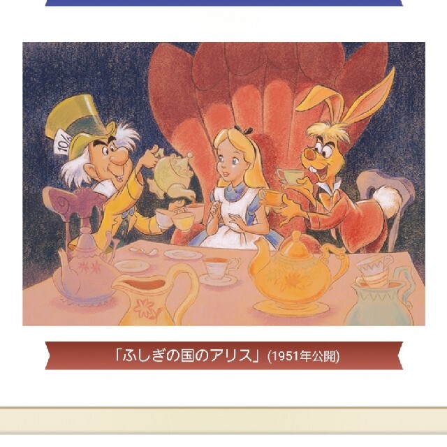 ディズニーキャラクター 読売新聞2022年額絵シリーズ - コレクション