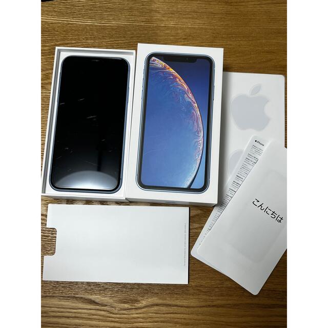 iPhoneXR ブルー　128GB