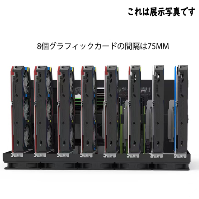 新年セール 新品 6点セット 8GPUマイニングリグフレーム+静音 新年セール 新品 6点セット 8GPUマイニングリグフレーム+静音