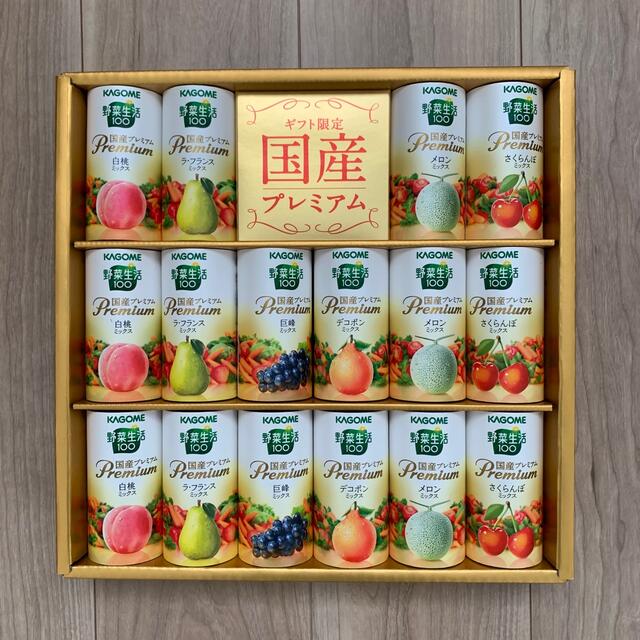 KAGOME(カゴメ)の【新品】カゴメ  野菜生活100  国産プレミアム  ジュースギフト 食品/飲料/酒の飲料(ソフトドリンク)の商品写真