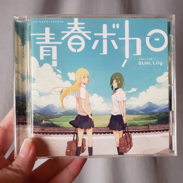 ボカロ/VOCALOID/アルバム/青春ボカロ/ステッカー エンタメ/ホビーのCD(ボーカロイド)の商品写真