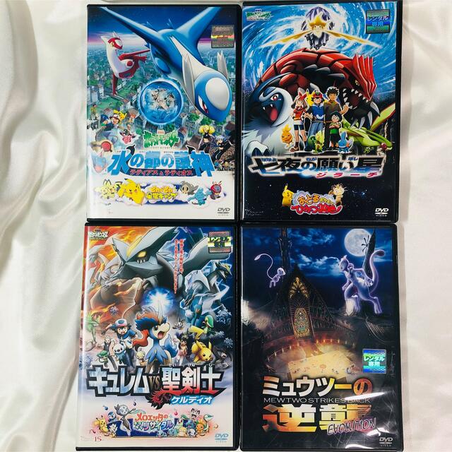 ☆4本セット☆ ポケモン DVDの通販 by Ri.'s shop｜ラクマ