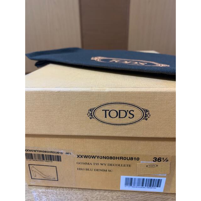 TOD'S(トッズ)のトッズ　パープル　ネイビー　グレー　スエード　３6 1/2 パンプス レディースの靴/シューズ(ハイヒール/パンプス)の商品写真