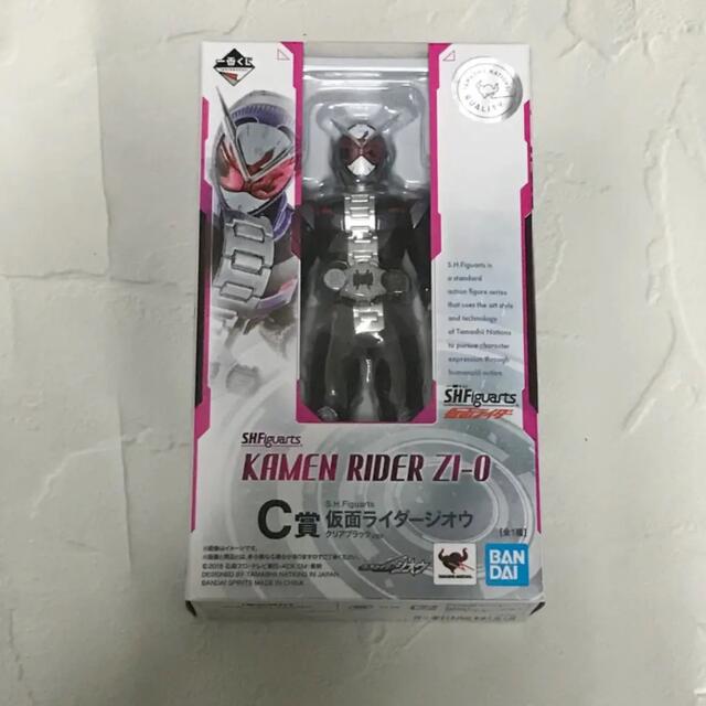 一番くじ S.H.Figuarts 仮面ライダー 4点 セット 3