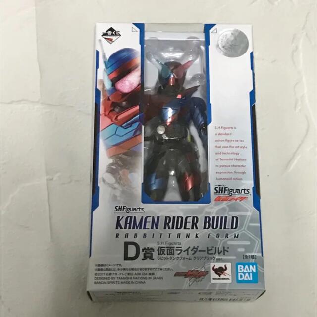 一番くじ S.H.Figuarts 仮面ライダー 4点 セット 4