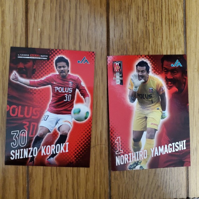 サッカー選手カード 2枚セット(浦和レッズ 興梠、山岸)の通販 by R's
