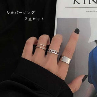 指輪3点セット／シルバー 銀 リング サイズ調整可能 韓国ファッションにも