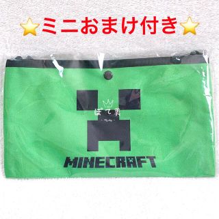 シマムラ(しまむら)のマイクラ　マインクラフト　Minecraft   ショルダーバッグ　（ポーチ）(キャラクターグッズ)