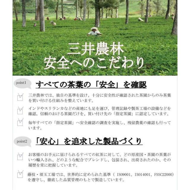 三井農林 ホワイトノーブル紅茶 　 アプリコット 2.2g×50個 食品/飲料/酒の飲料(茶)の商品写真