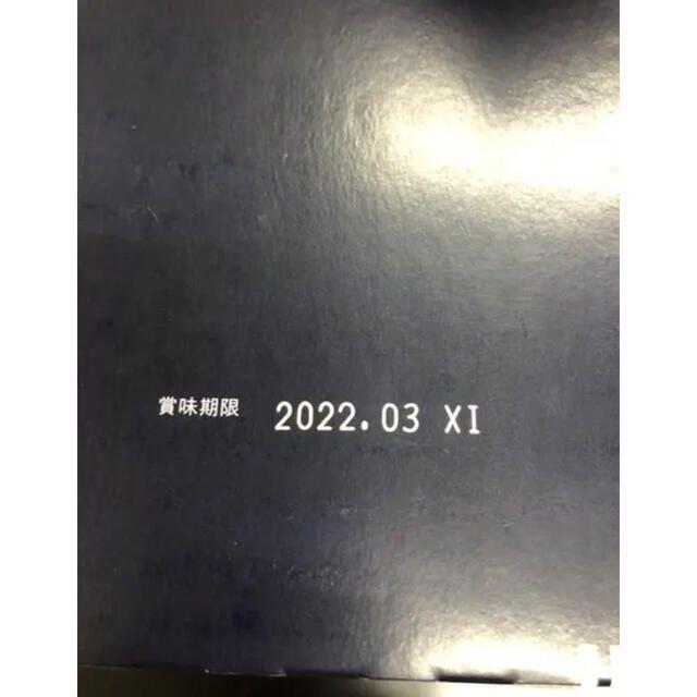 三井農林 ホワイトノーブル紅茶 　 アプリコット 2.2g×50個 食品/飲料/酒の飲料(茶)の商品写真