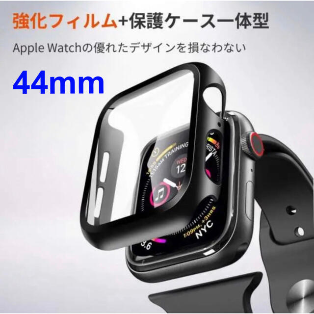 Apple Watch(アップルウォッチ)の新品 Apple Watch 保護カバー ブラック/黒　44mm スマホ/家電/カメラのスマホ/家電/カメラ その他(その他)の商品写真