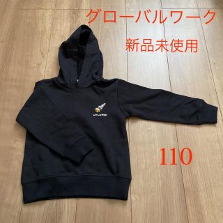 グローバルワーク(GLOBAL WORK)のグローバルワーク パーカー トレーナー 110センチ　新品未使用(Tシャツ/カットソー)