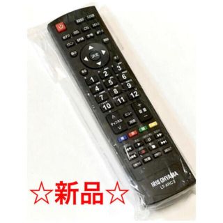 アイリスオーヤマ(アイリスオーヤマ)のさっちゃん様専用☆新品☆アイリスオーヤマ テレビリモコン LT-ARC3(テレビ)