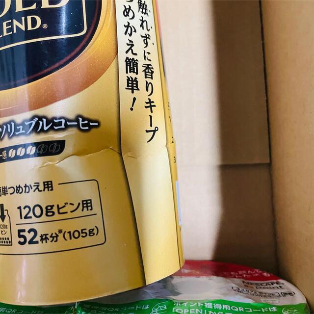 Nestle(ネスレ)のネスカフェ ゴールドブレンド エコ＆システムパック 105g×5個 食品/飲料/酒の飲料(コーヒー)の商品写真