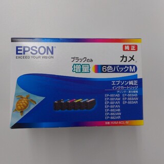 エプソン(EPSON)のエプソン 純正インク  カメ 　6色(その他)