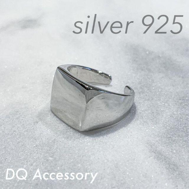 Silver925 オープンリング メンズ シルバー 銀 指輪 R-038