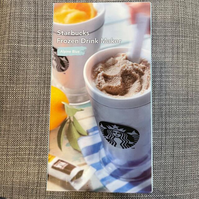 Starbucks Coffee(スターバックスコーヒー)のスターバックス　フローズンドリンクメーカー インテリア/住まい/日用品のキッチン/食器(調理道具/製菓道具)の商品写真