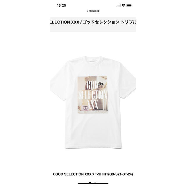 ゴットセレクション　god selection xxx tシャツ メンズのトップス(Tシャツ/カットソー(半袖/袖なし))の商品写真