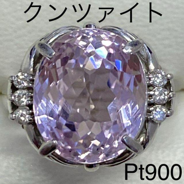 4℃ ダイヤ 0.25ct F 3EX VVS2 Pt リング 指輪 一粒 5号